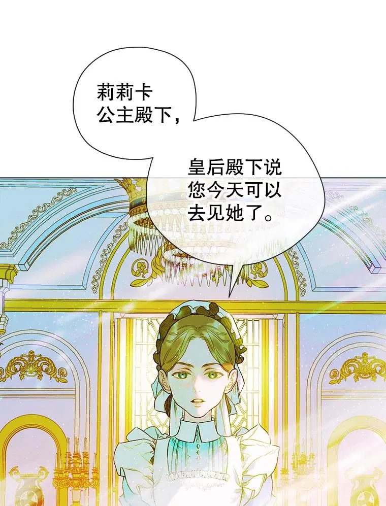 6.成为公主90