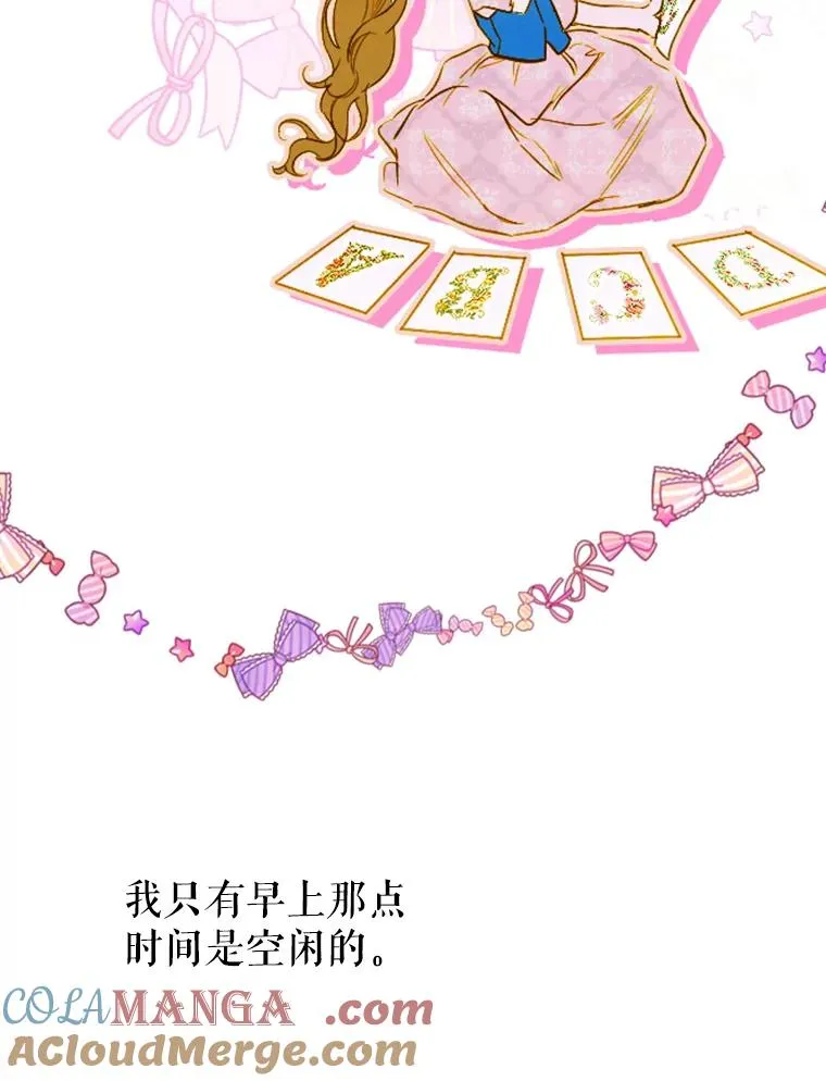 6.成为公主104