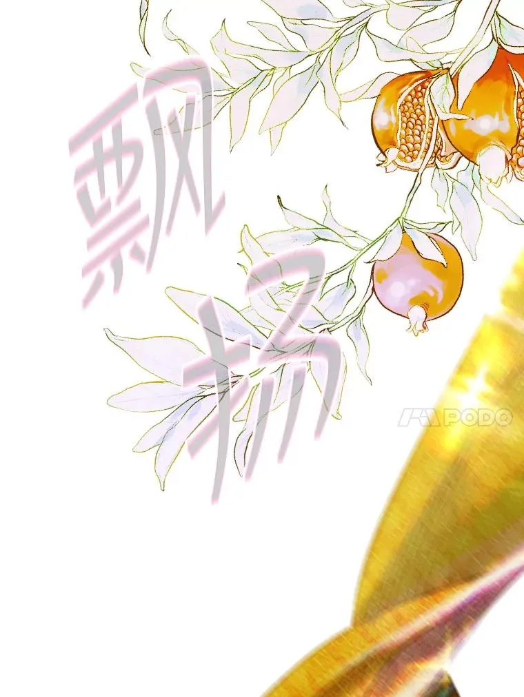 9.专属侍从9
