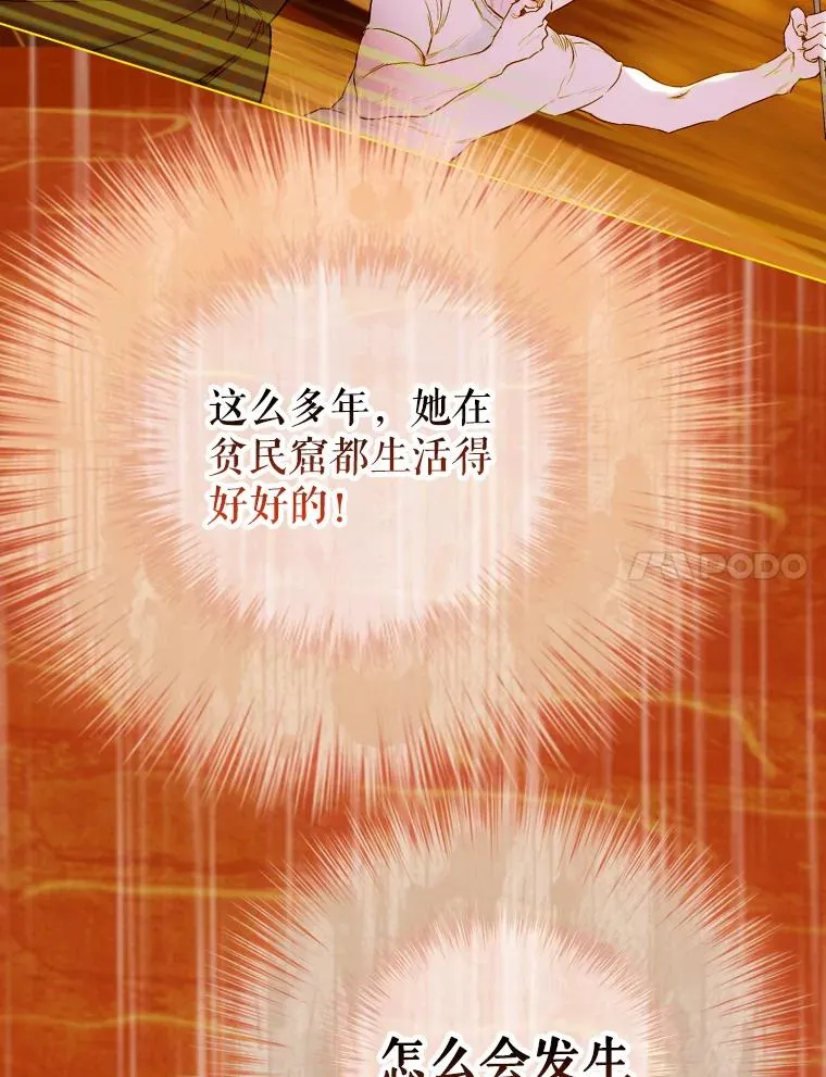 4.人口买卖39