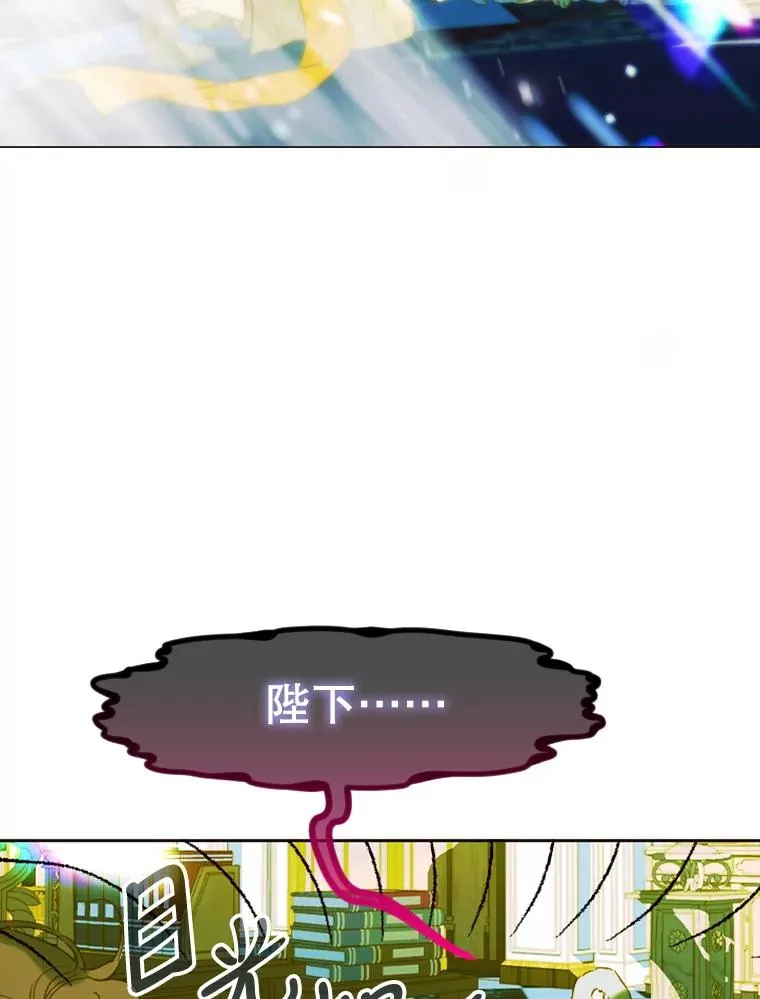 8.独闯办公室73
