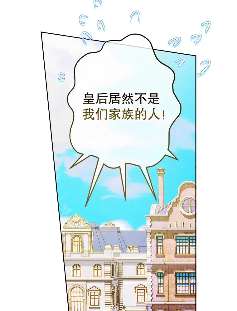 6.成为公主50