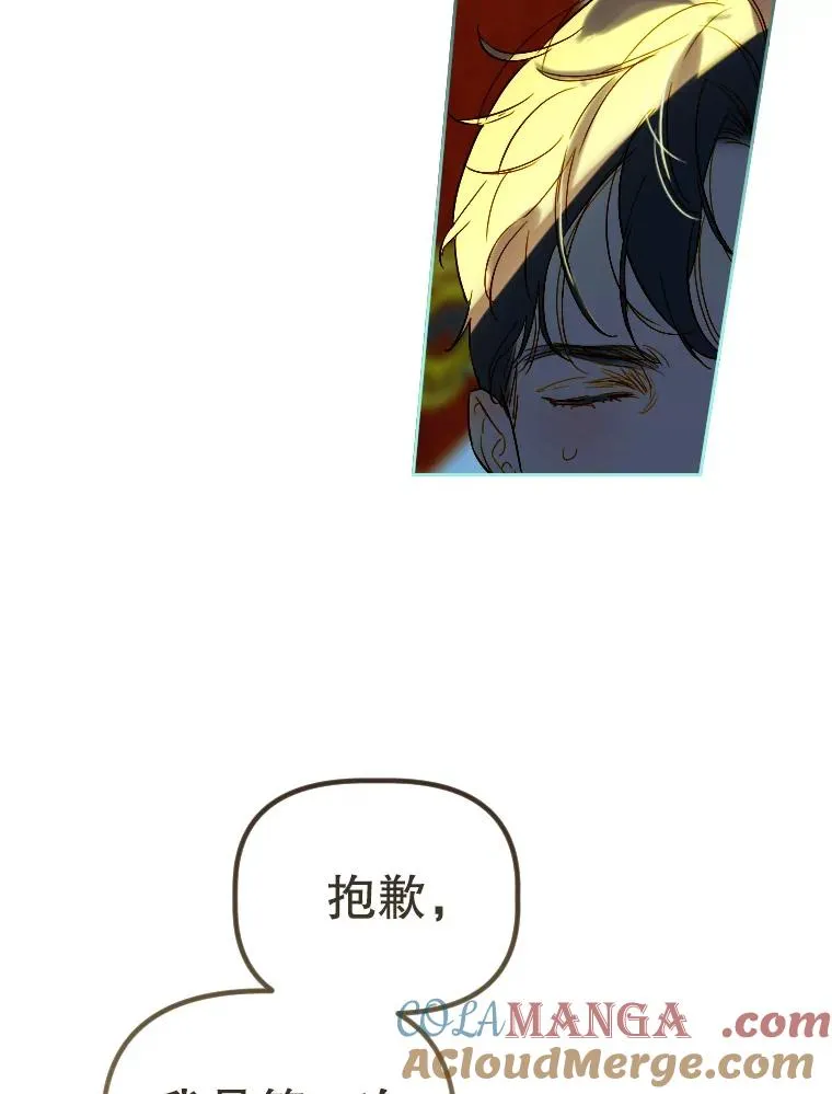 8.独闯办公室76