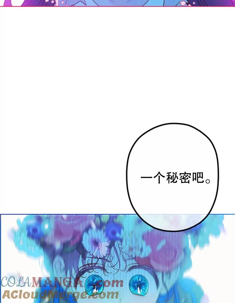 5.契约结婚12