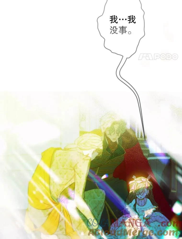 8.独闯办公室72