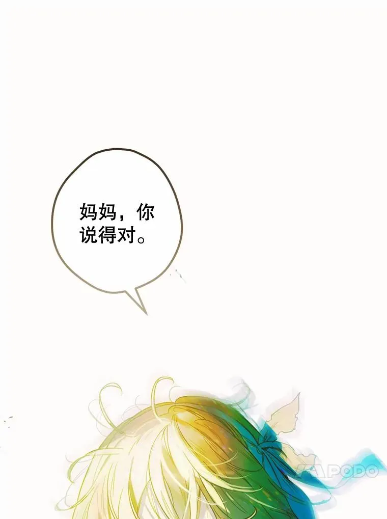1.美丽的妈妈15