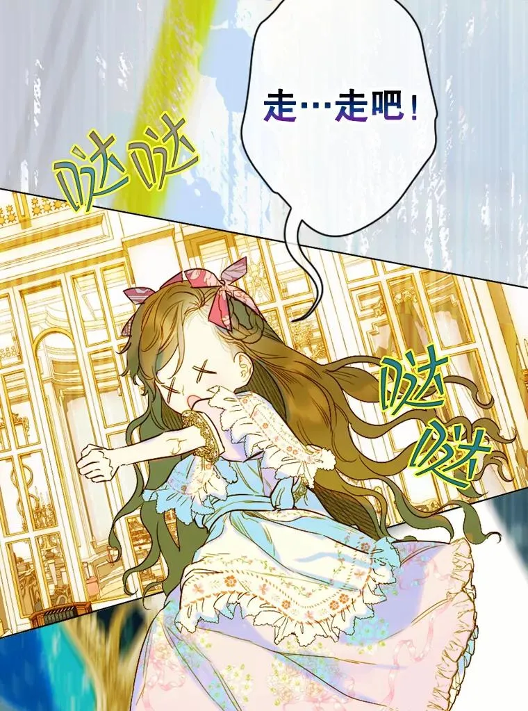7.暴君？父皇？62