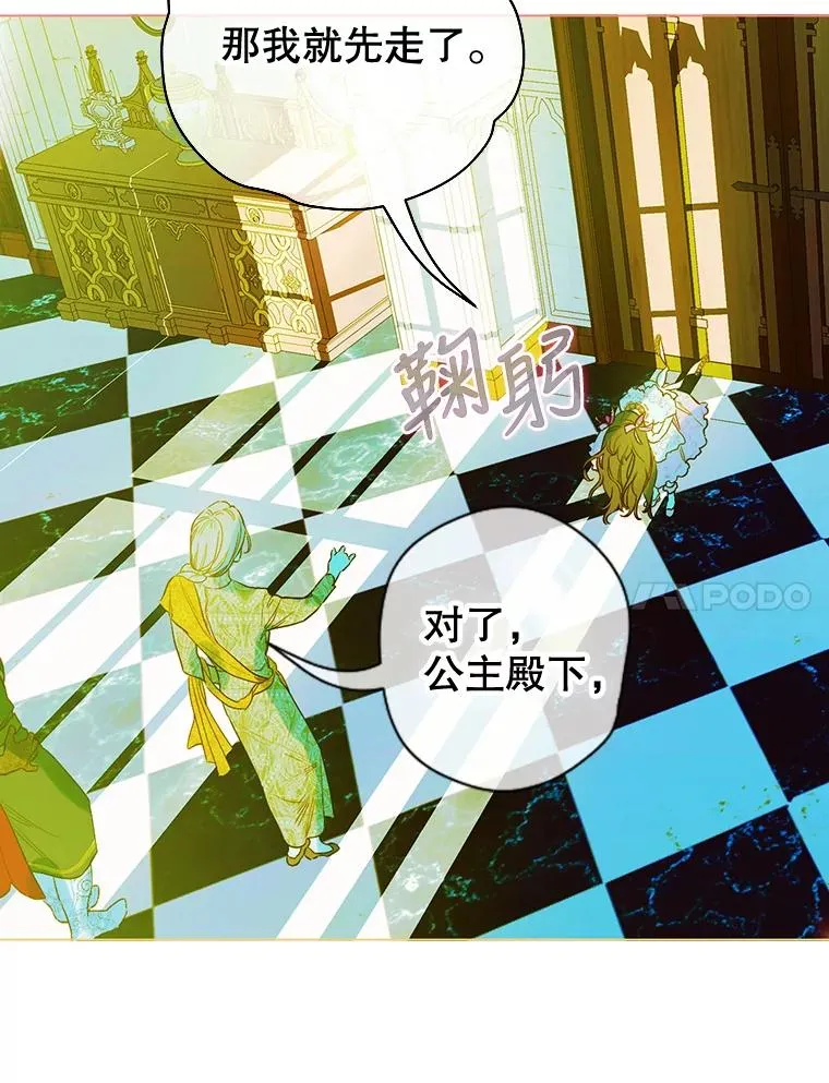 8.独闯办公室117