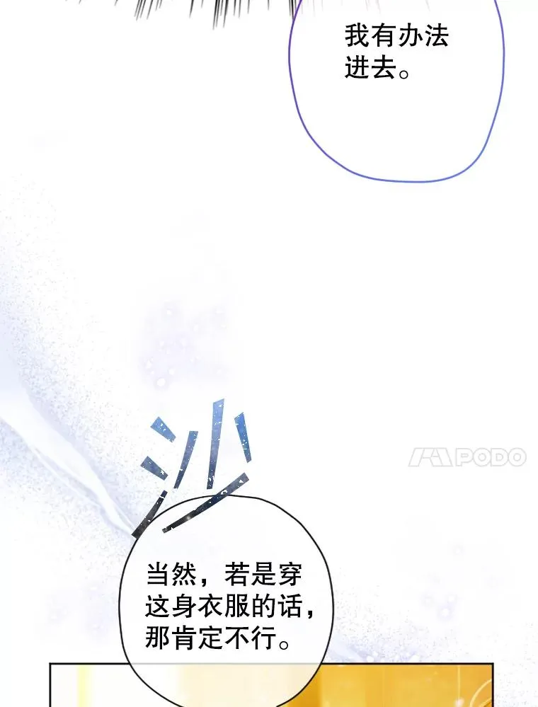 3.妈妈的谎言30
