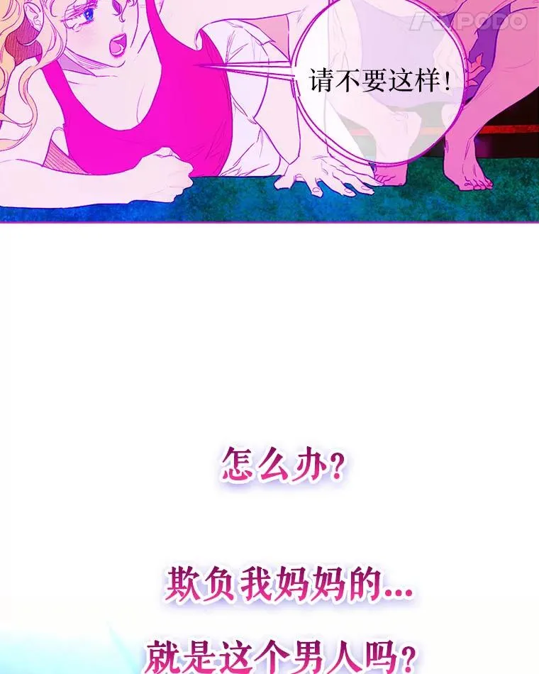6.成为公主125