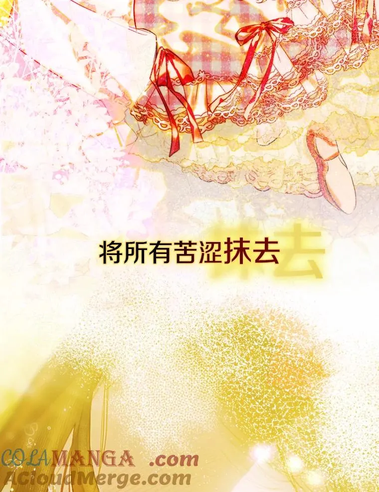 0.序章45