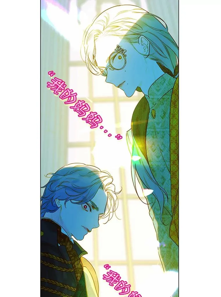 7.暴君？父皇？91