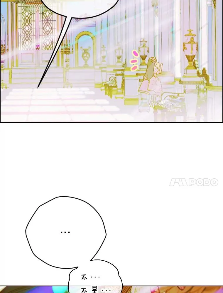6.成为公主85