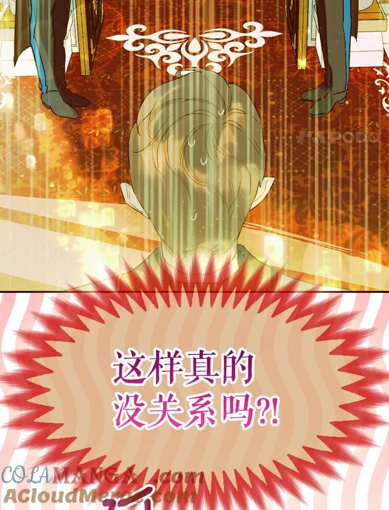 9.专属侍从40