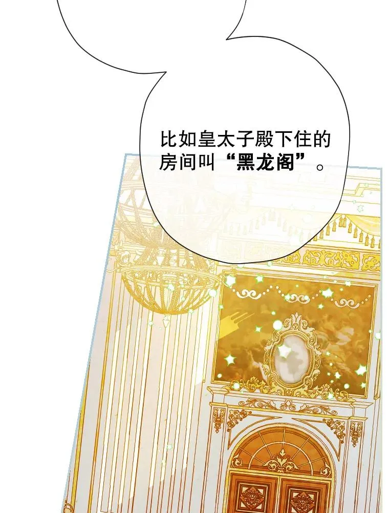 9.专属侍从99