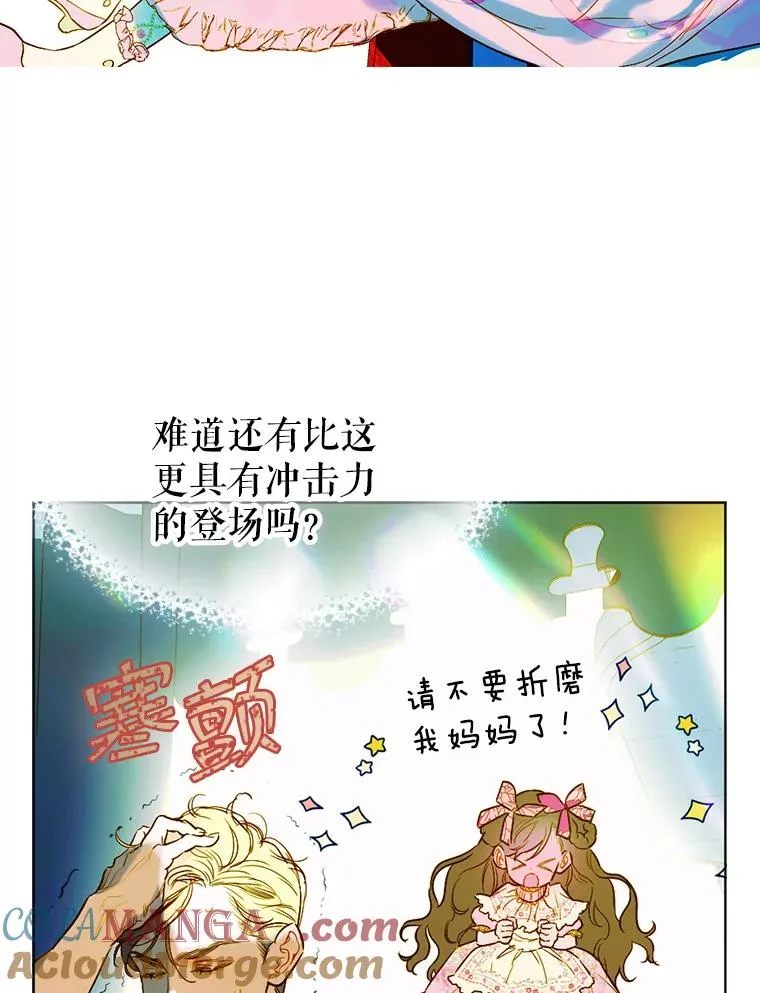 8.独闯办公室108