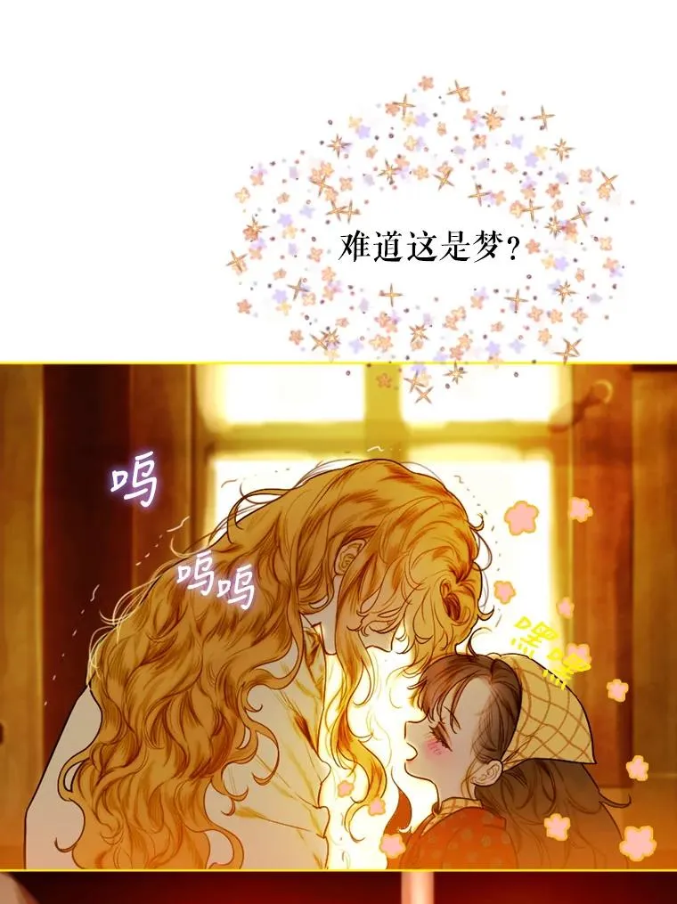 2.性情大变83