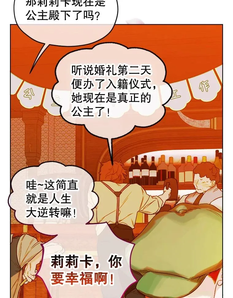 6.成为公主37