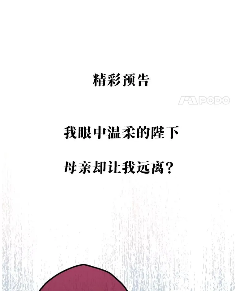 9.专属侍从118