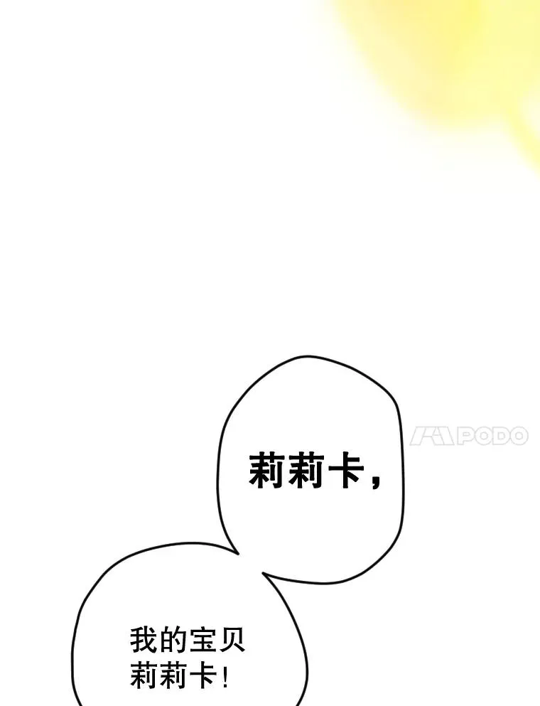 2.性情大变66