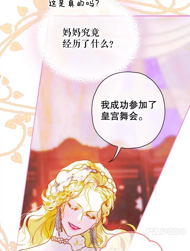 4.人口买卖113