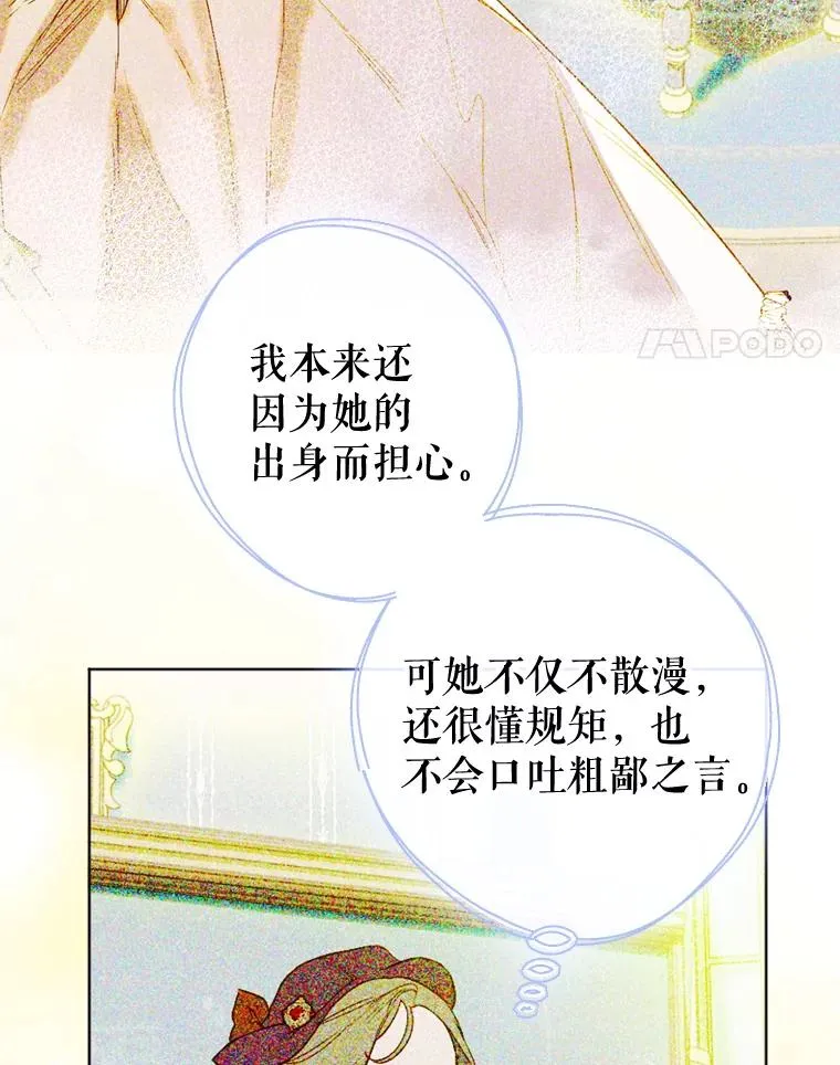 7.暴君？父皇？12
