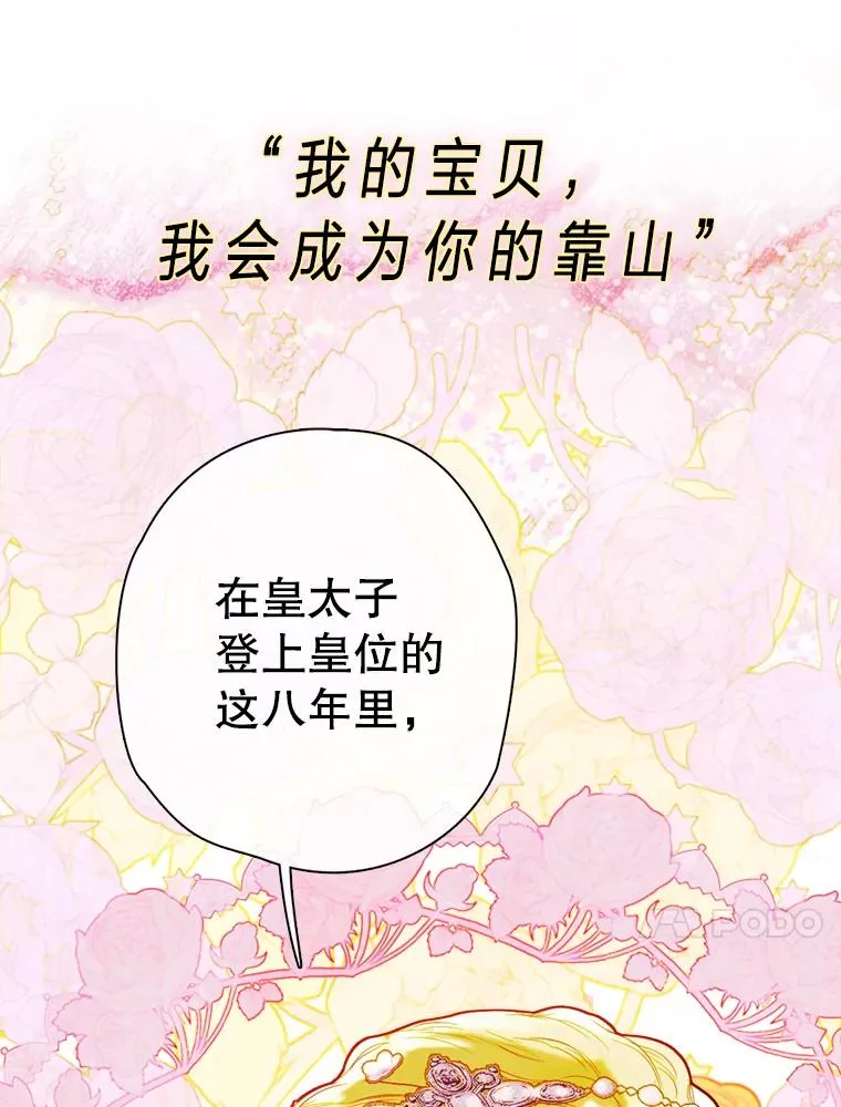 0.序章16