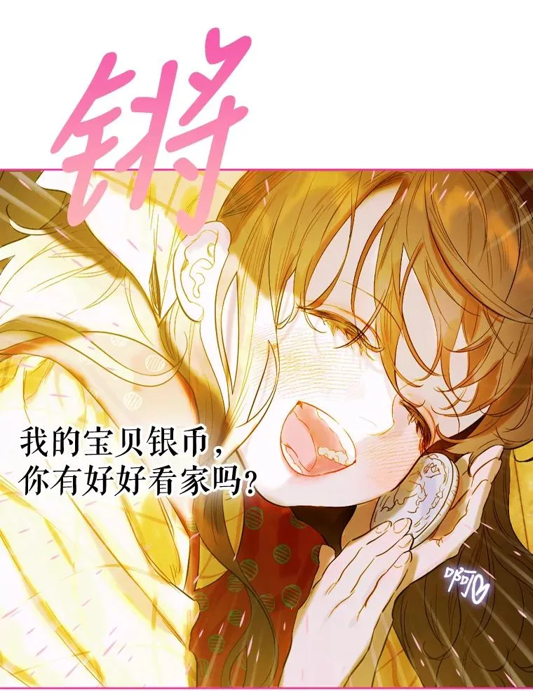 1.美丽的妈妈83