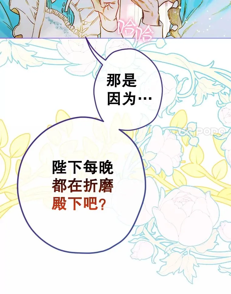 7.暴君？父皇？32
