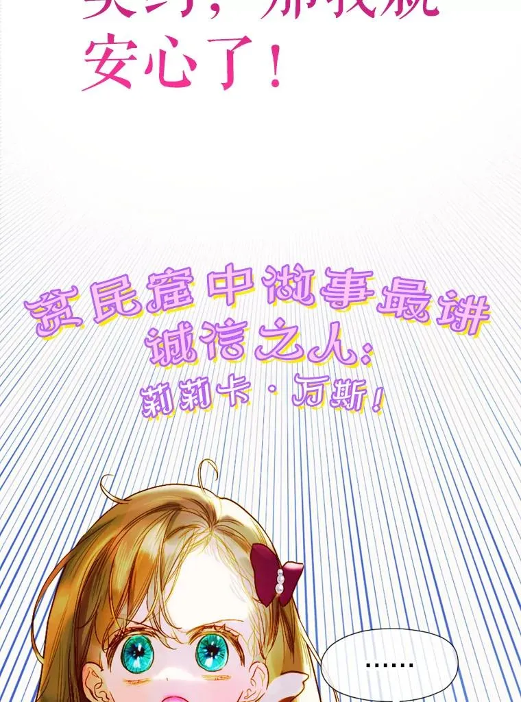 5.契约结婚67