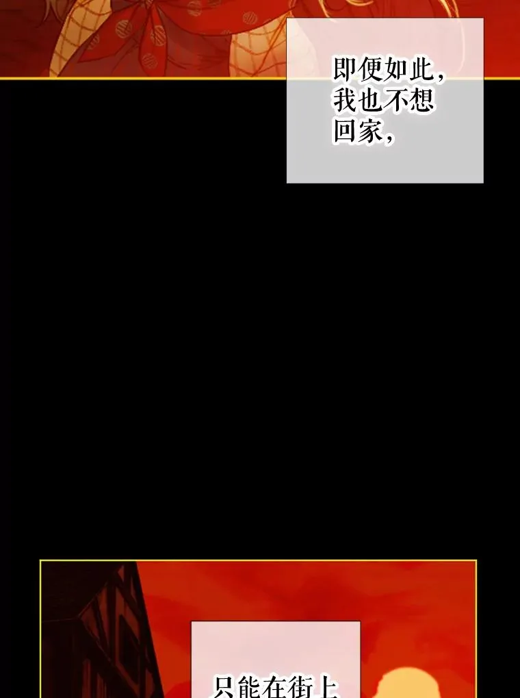 3.妈妈的谎言106
