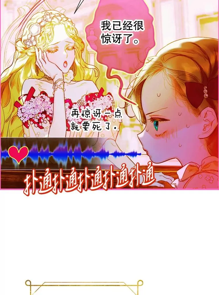 5.契约结婚65