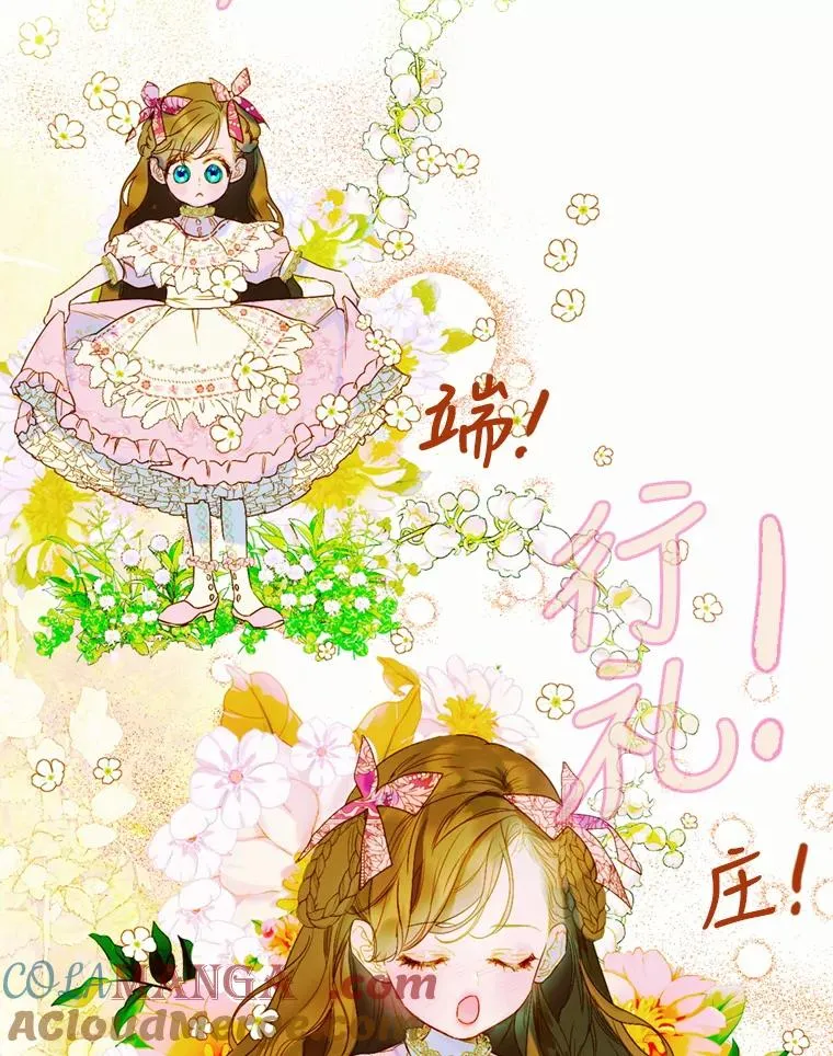 7.暴君？父皇？17