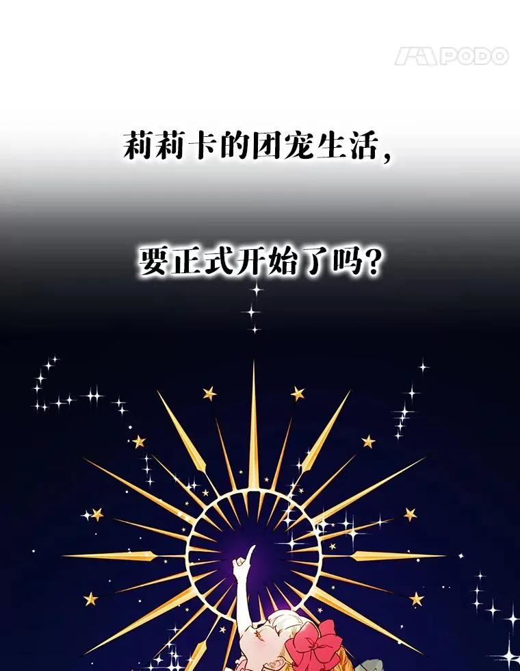 8.独闯办公室134