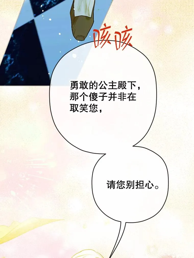 8.独闯办公室19