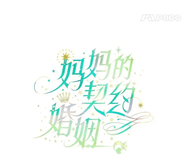 8.独闯办公室7
