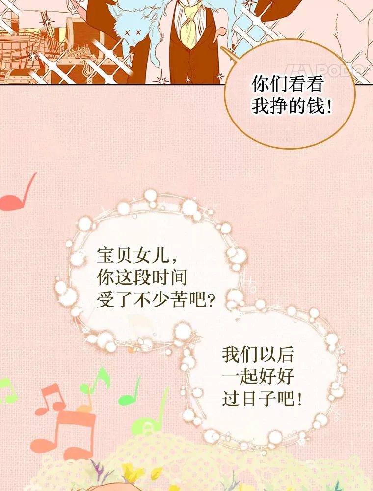 1.美丽的妈妈35