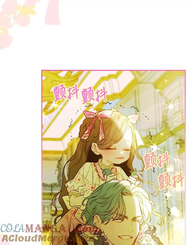 9.专属侍从48
