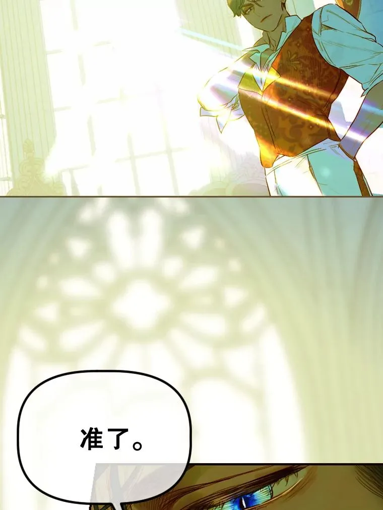 9.专属侍从13