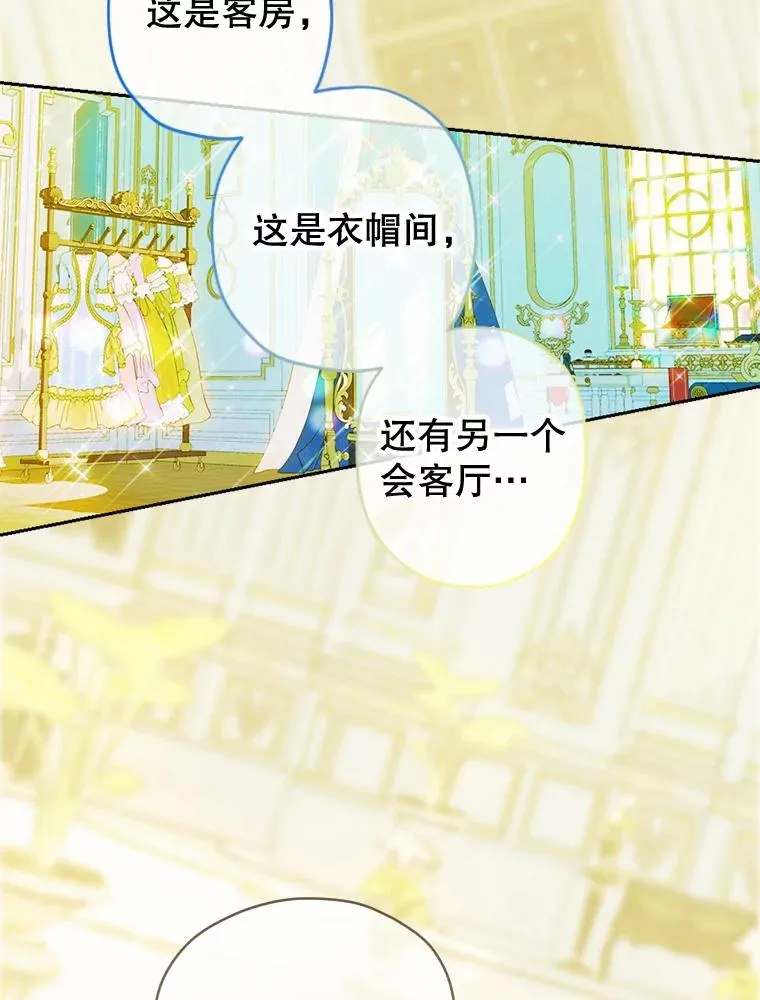 9.专属侍从86