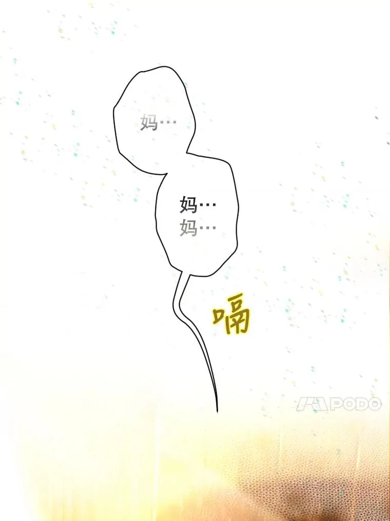 2.性情大变98