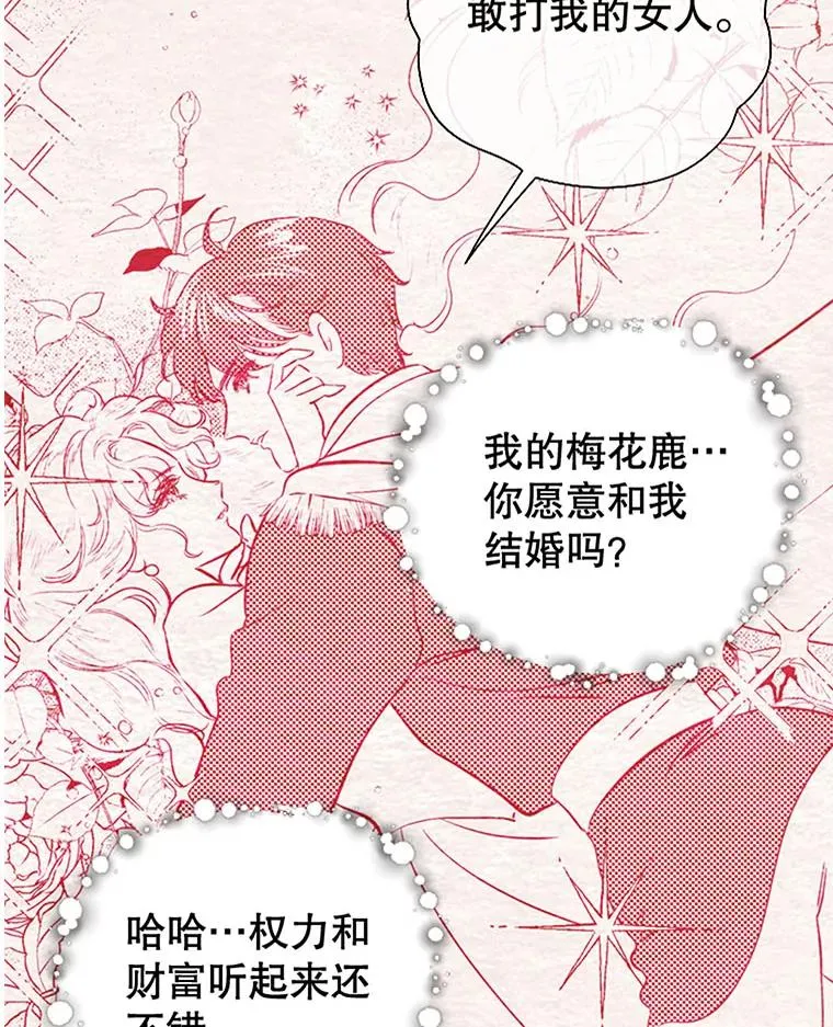 4.人口买卖139