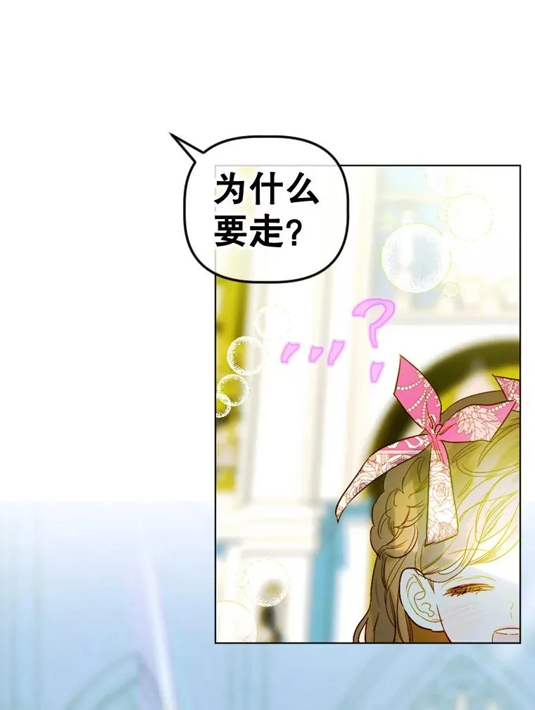 8.独闯办公室31