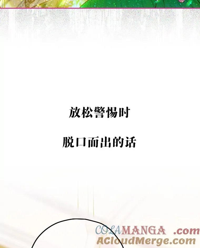 9.专属侍从120
