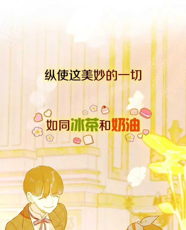 0.序章47