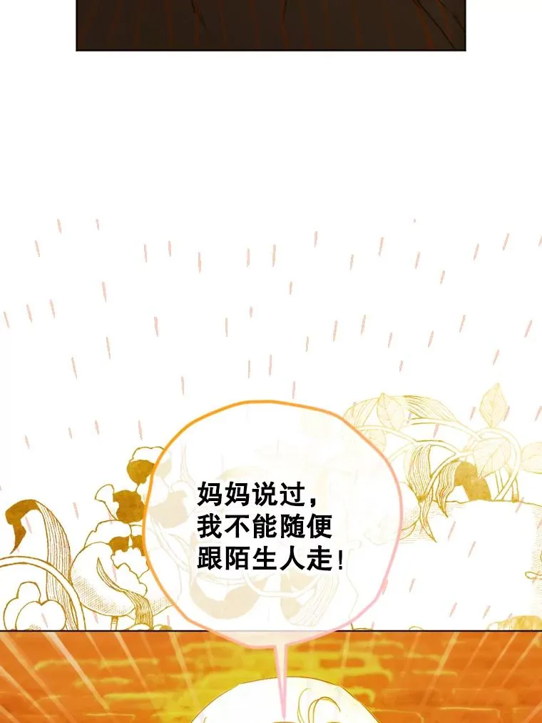 4.人口买卖21