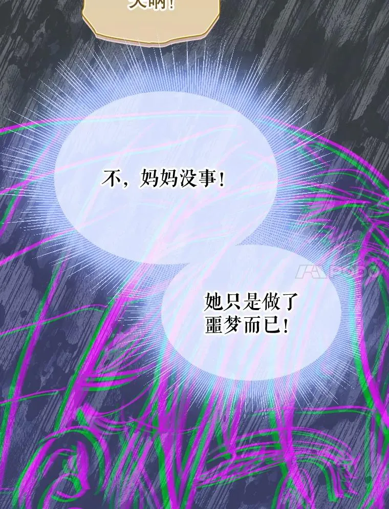 2.性情大变53