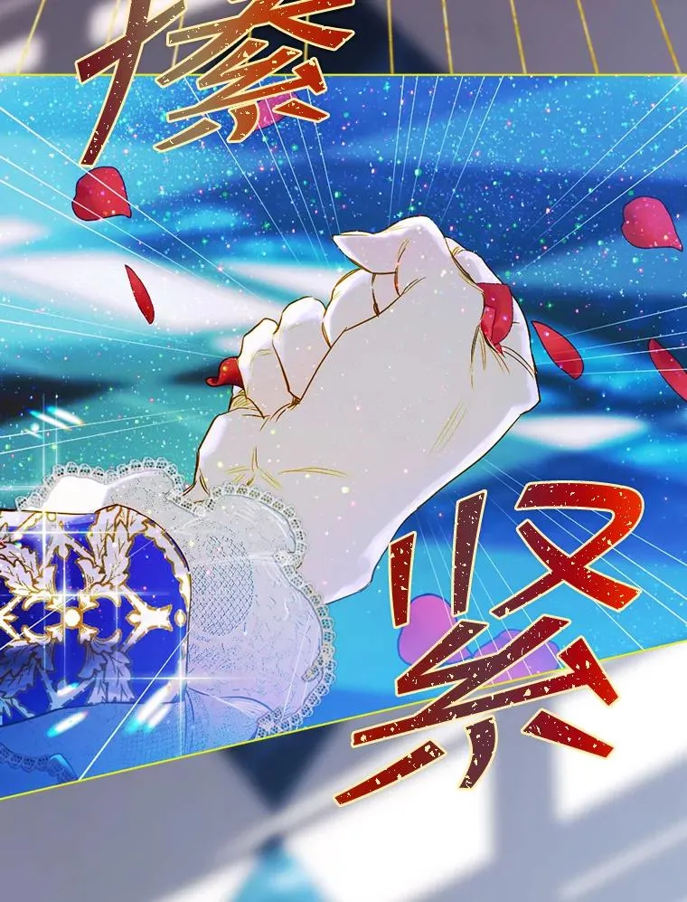 6.成为公主61