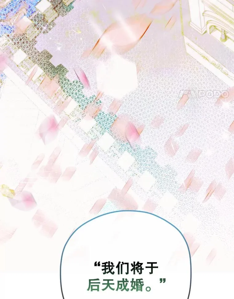 6.成为公主23