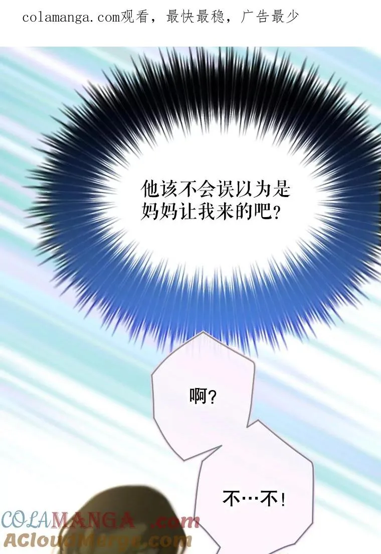9.专属侍从0